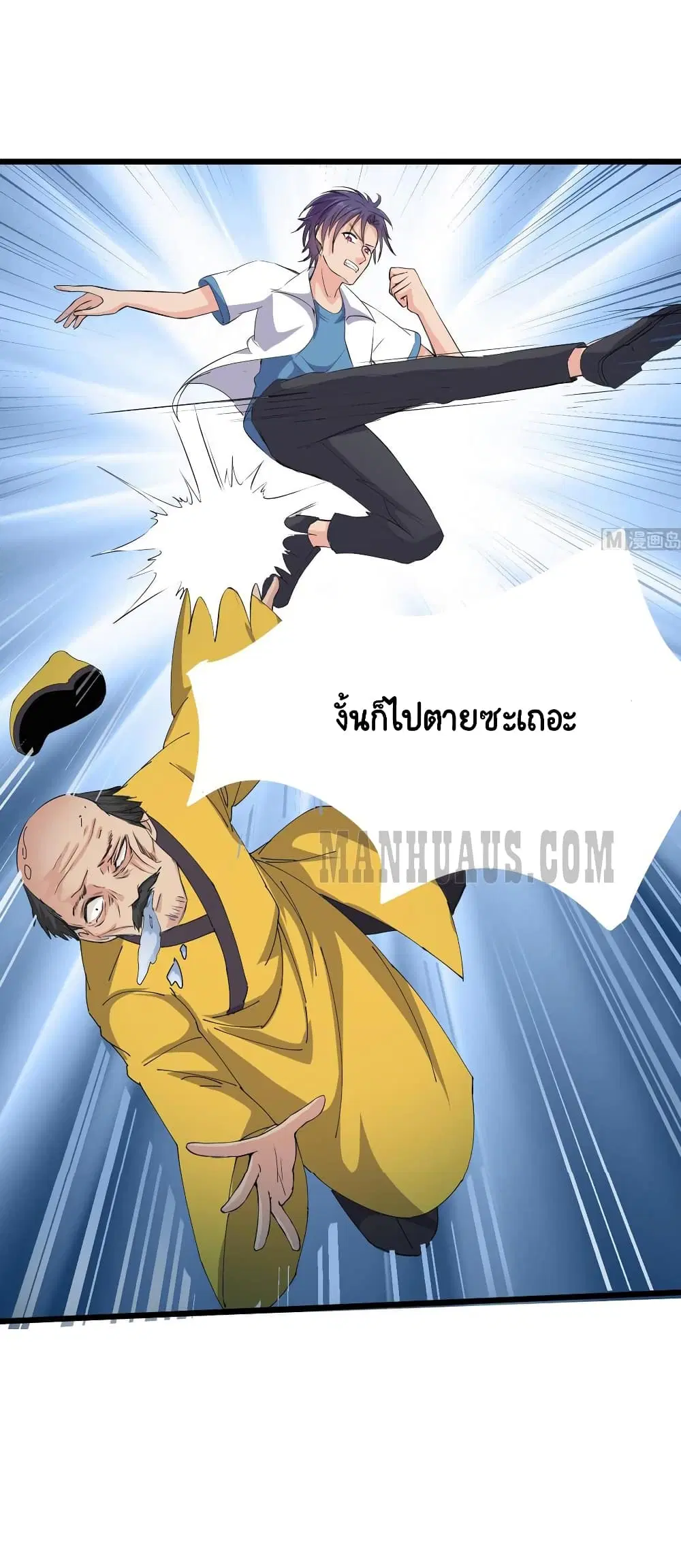 หน้า 4 จาก 10