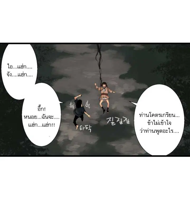 หน้า 13 จาก 87