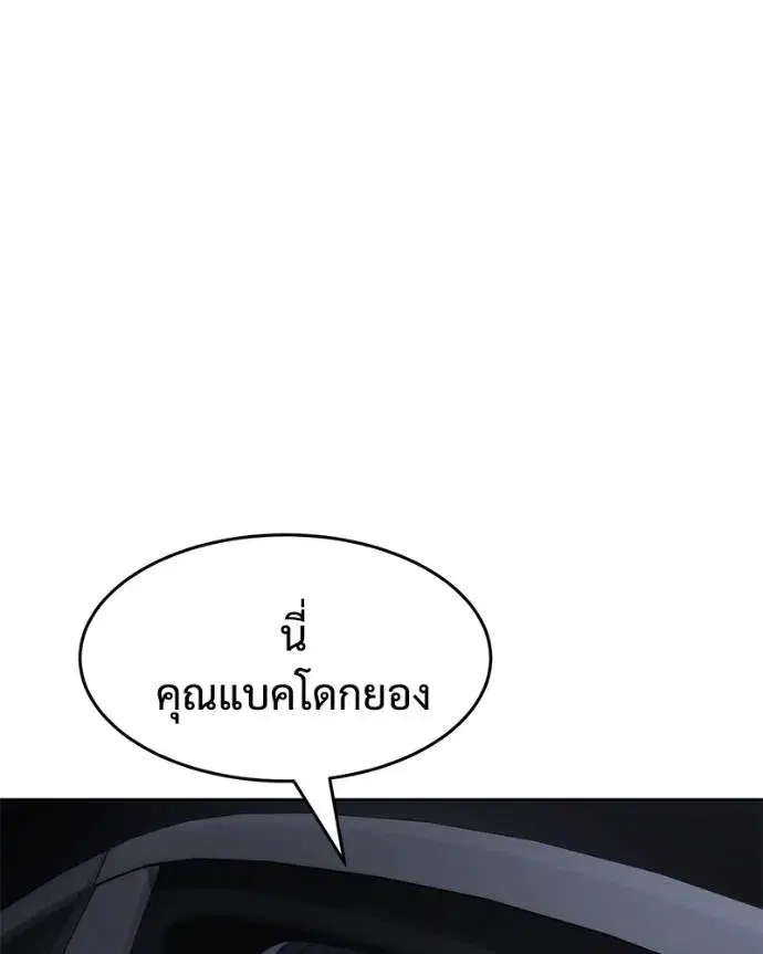 หน้า 137 จาก 215