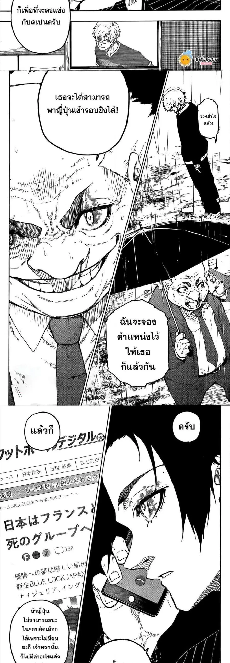 หน้า 9 จาก 10