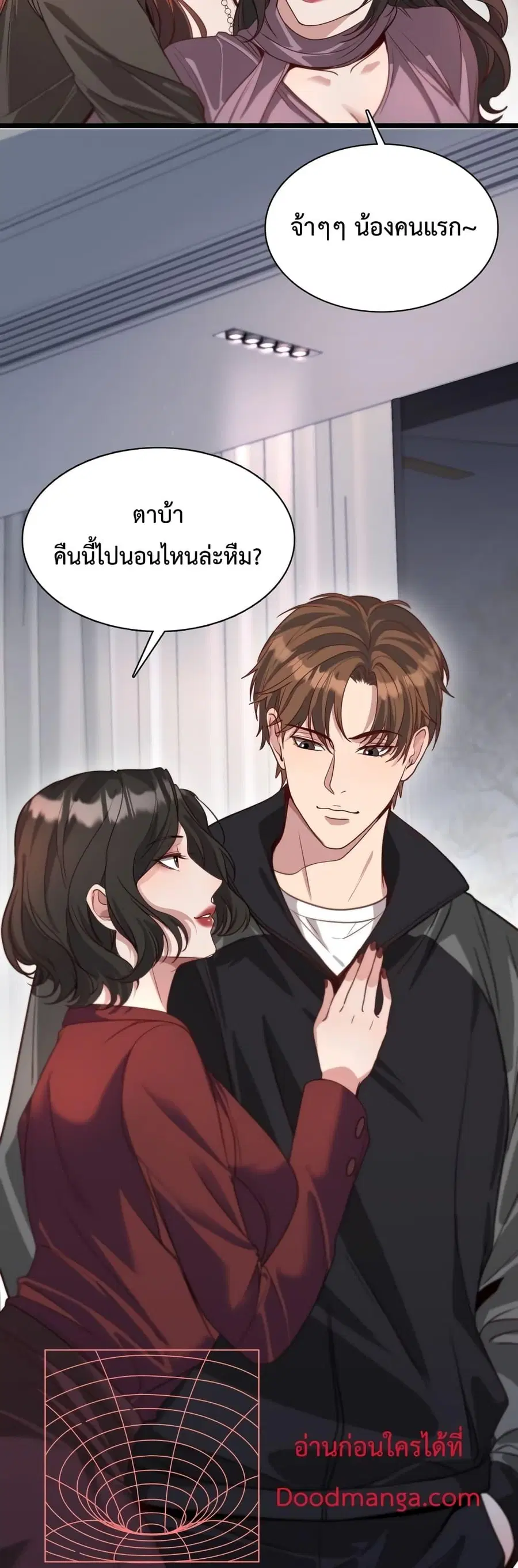 หน้า 30 จาก 32