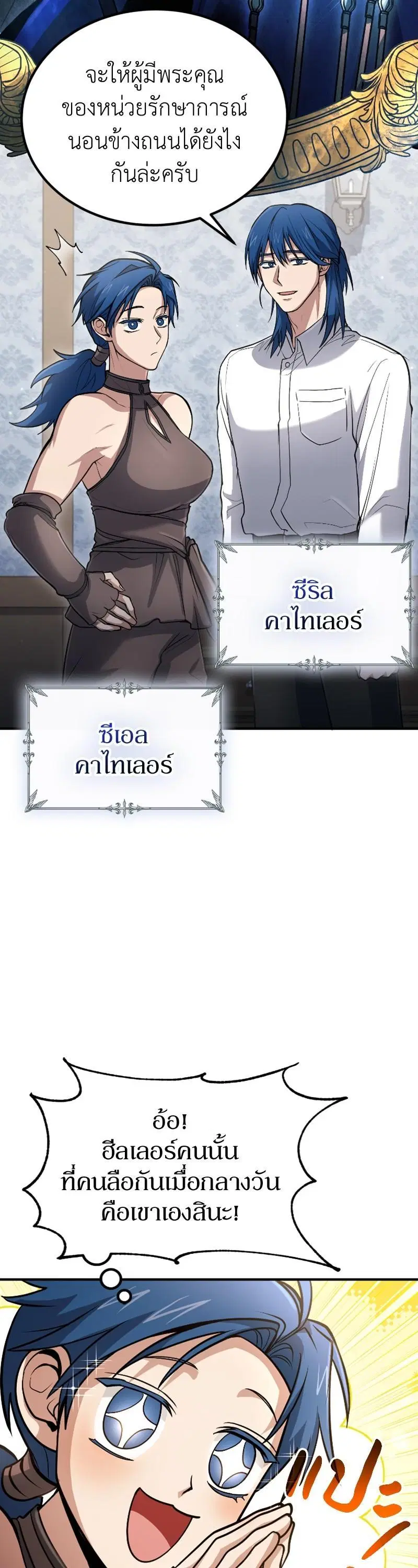 หน้า 31 จาก 41