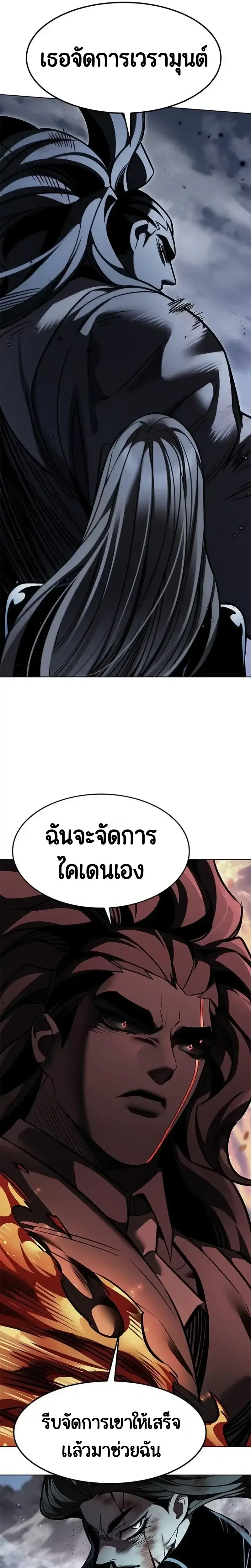 หน้า 27 จาก 37
