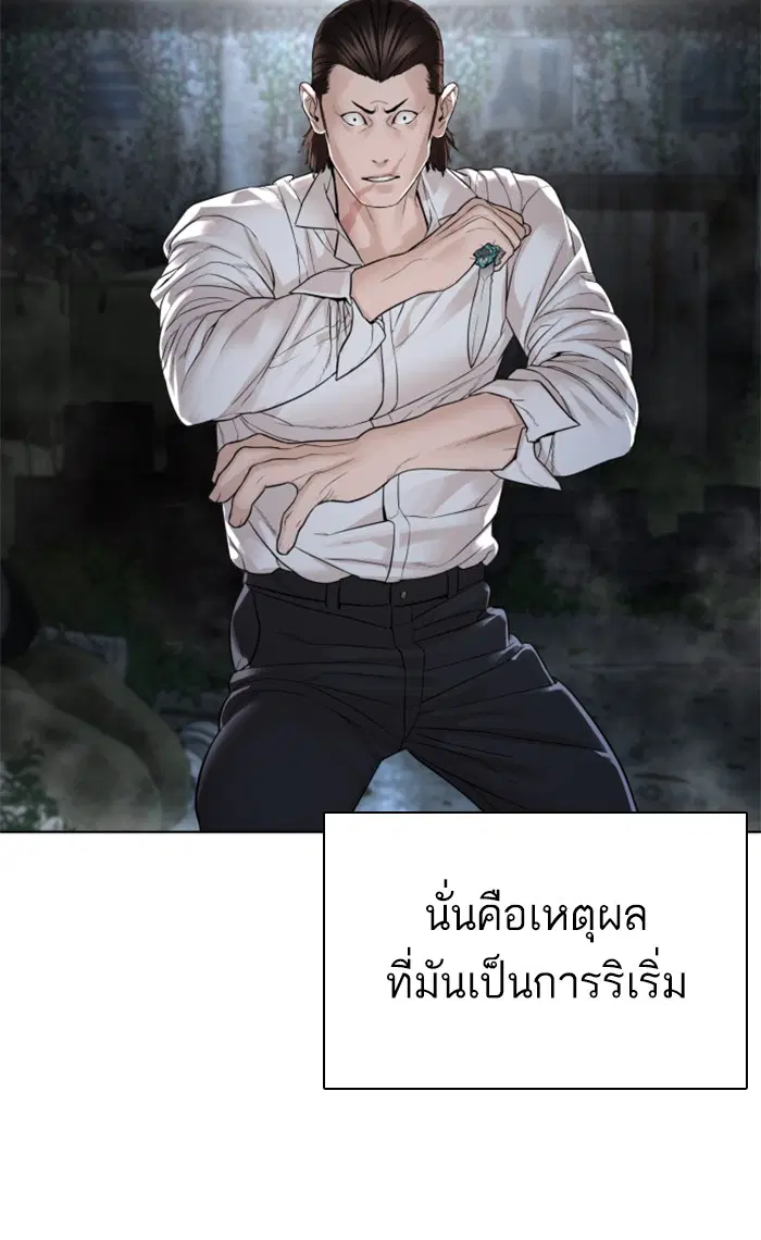 หน้า 54 จาก 160