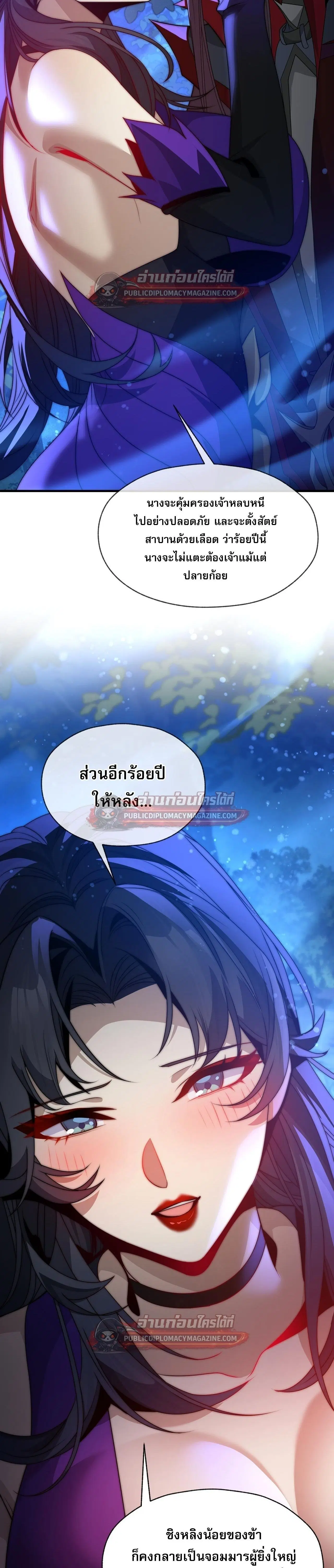 หน้า 10 จาก 26