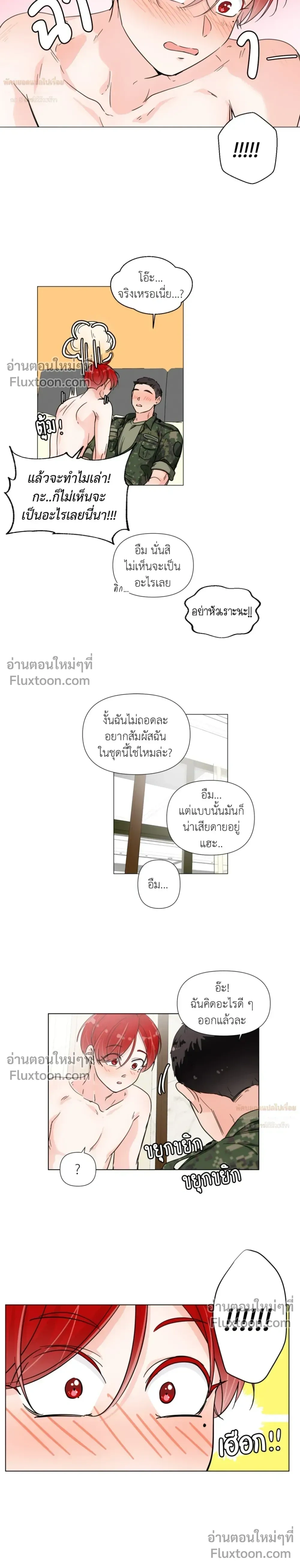 หน้า 9 จาก 17