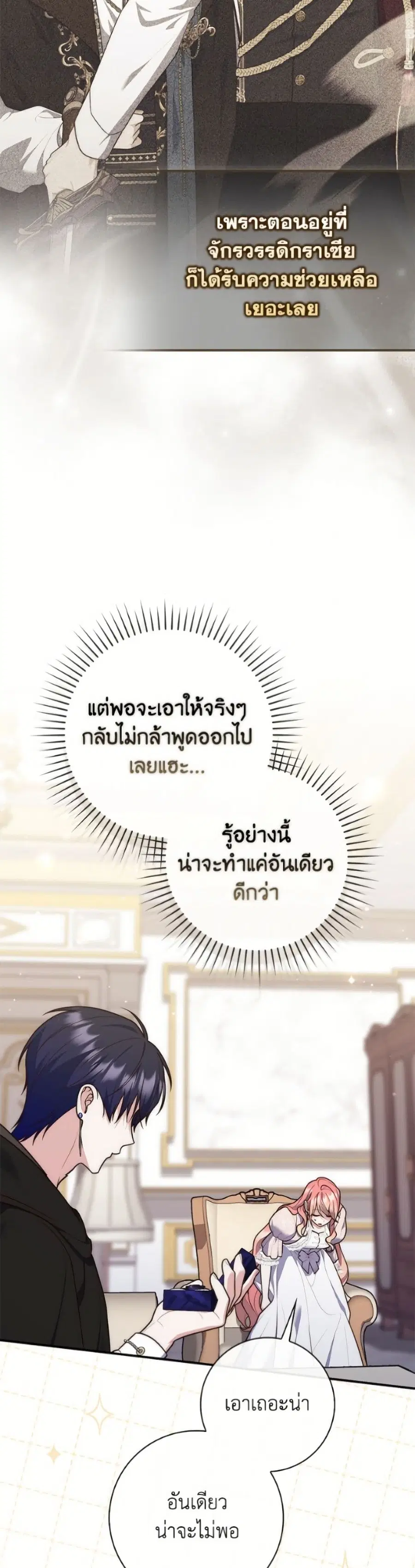หน้า 13 จาก 52