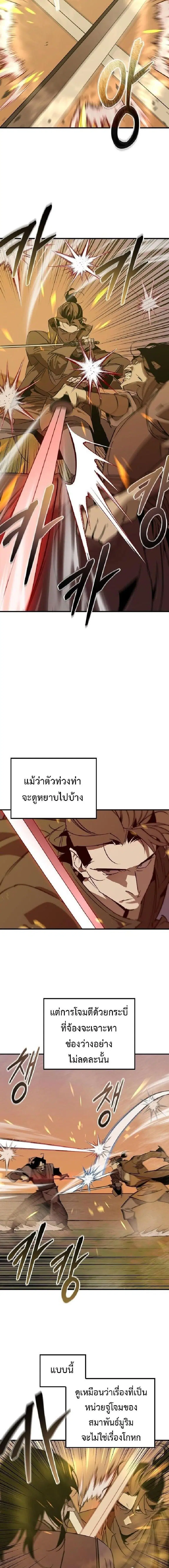 หน้า 3 จาก 20