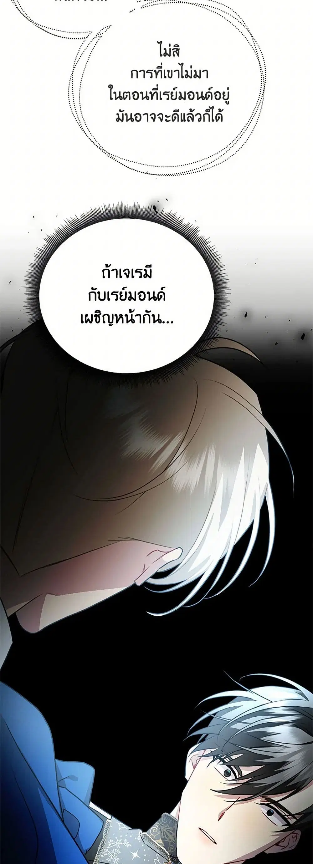 หน้า 10 จาก 34