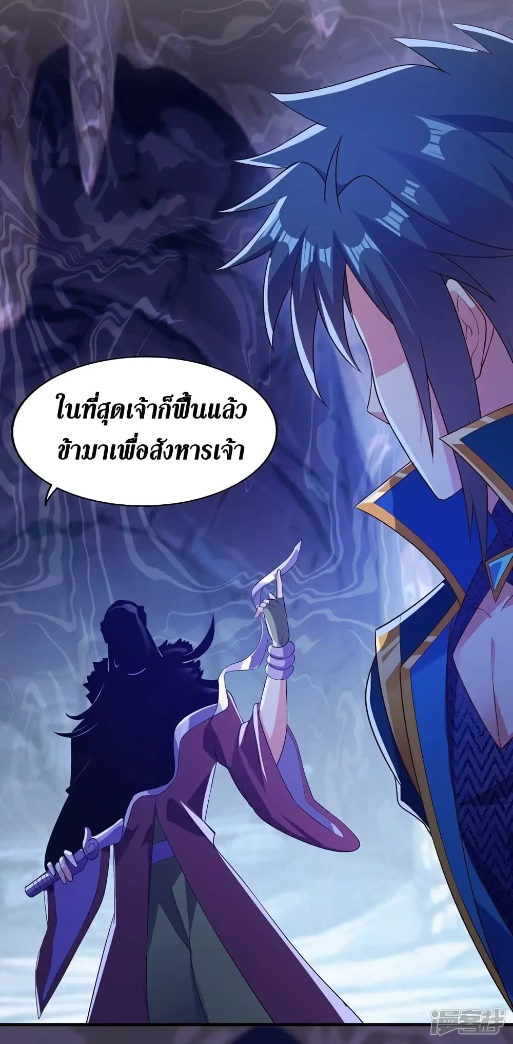 หน้า 20 จาก 30