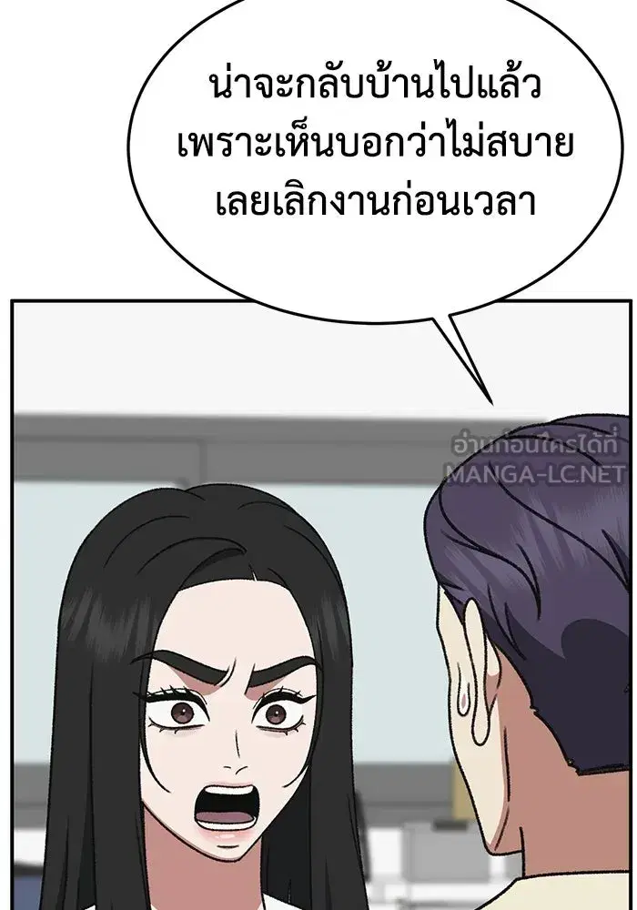 หน้า 72 จาก 175