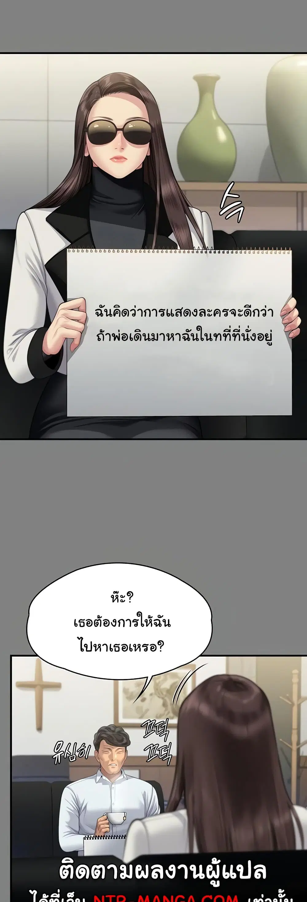 หน้า 39 จาก 60