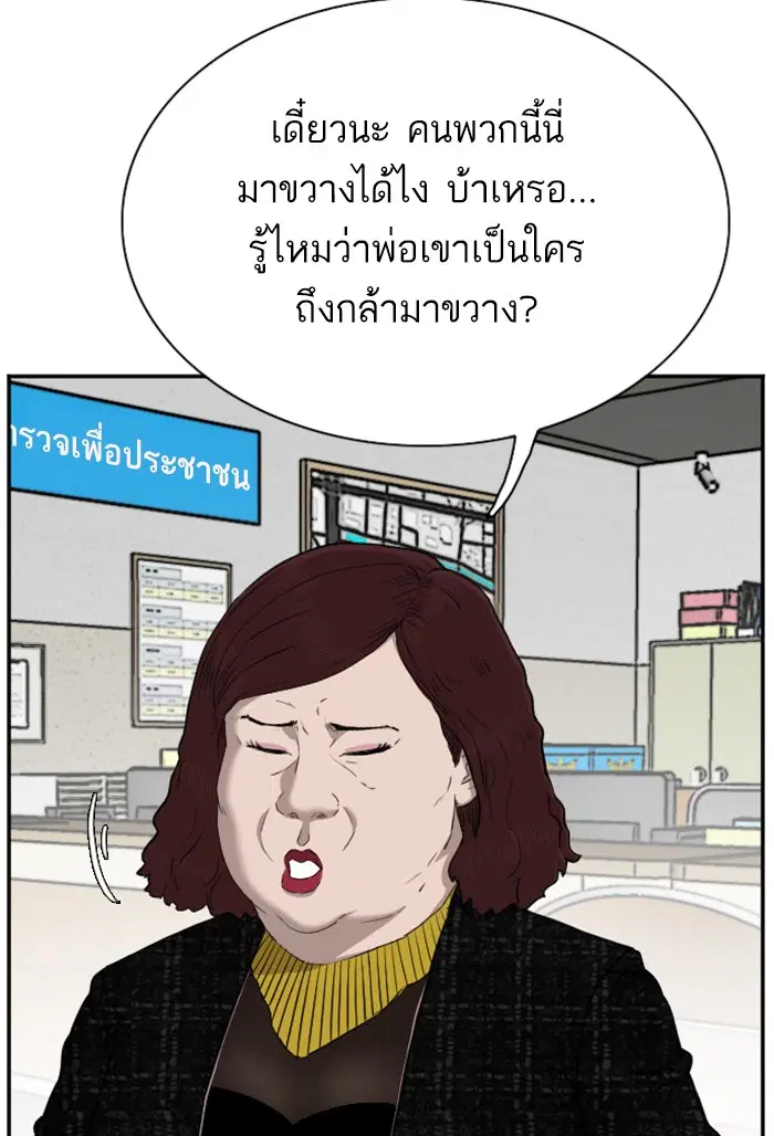 หน้า 26 จาก 139