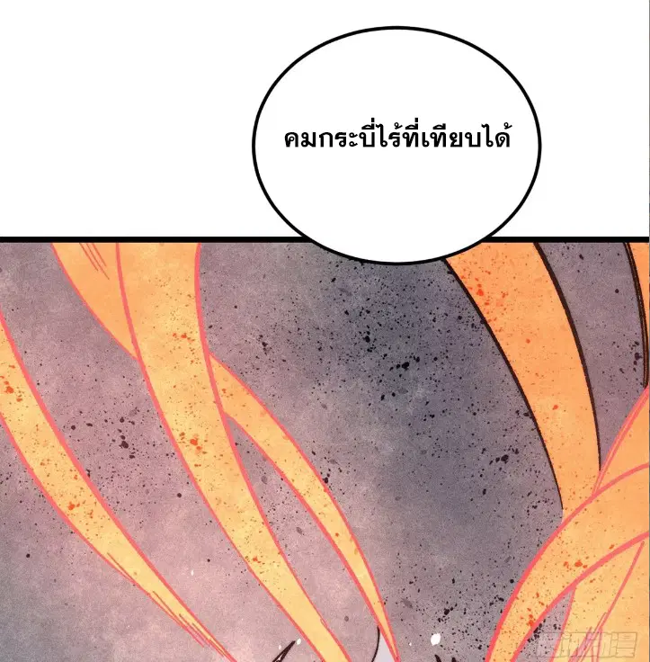 หน้า 55 จาก 87