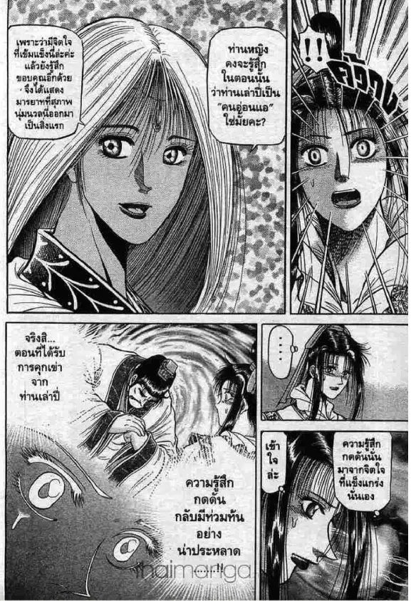 หน้า 34 จาก 55