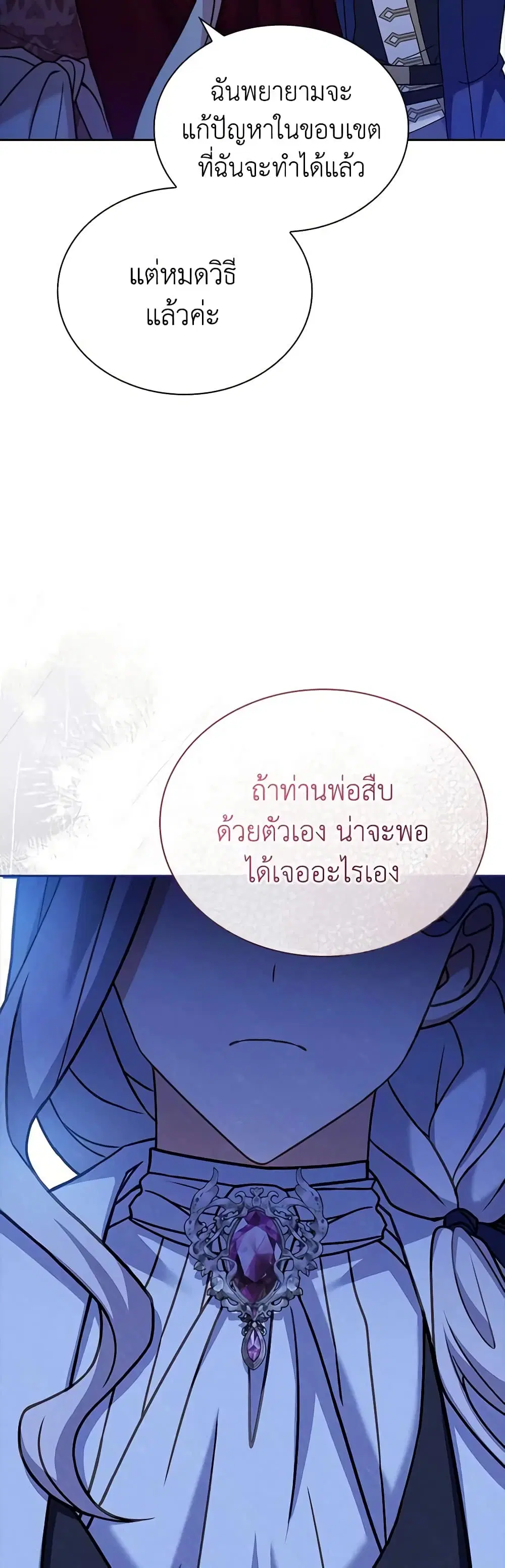 หน้า 42 จาก 49