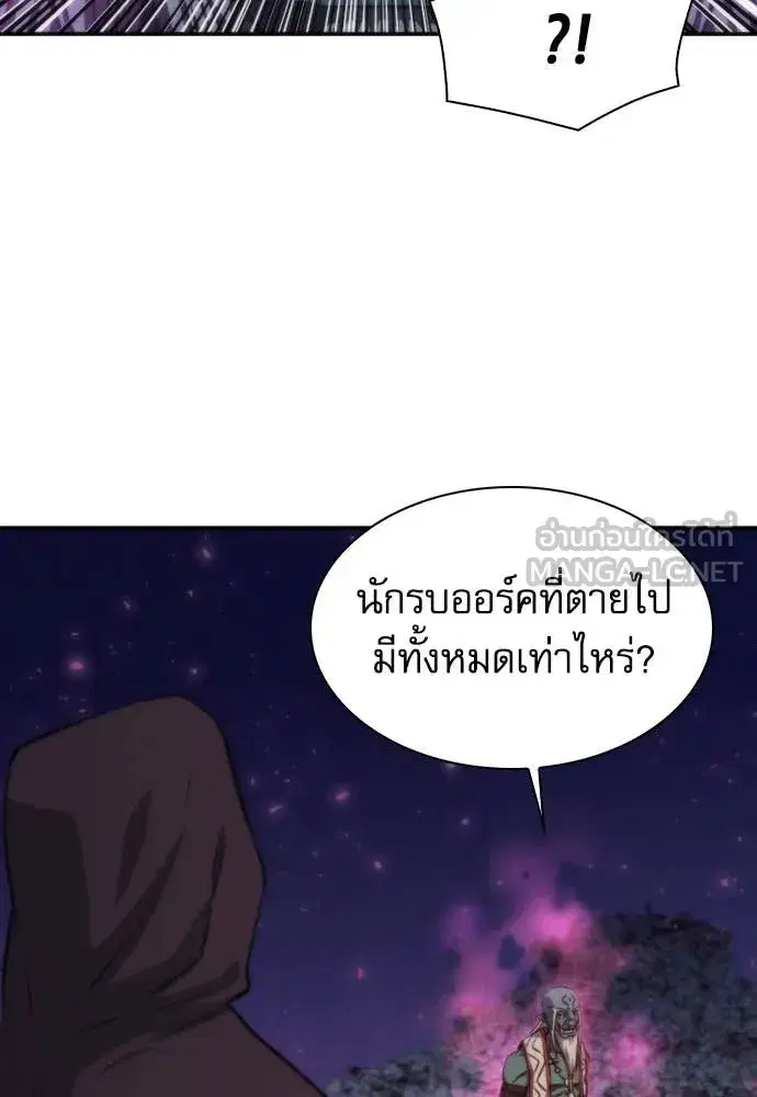 หน้า 99 จาก 128