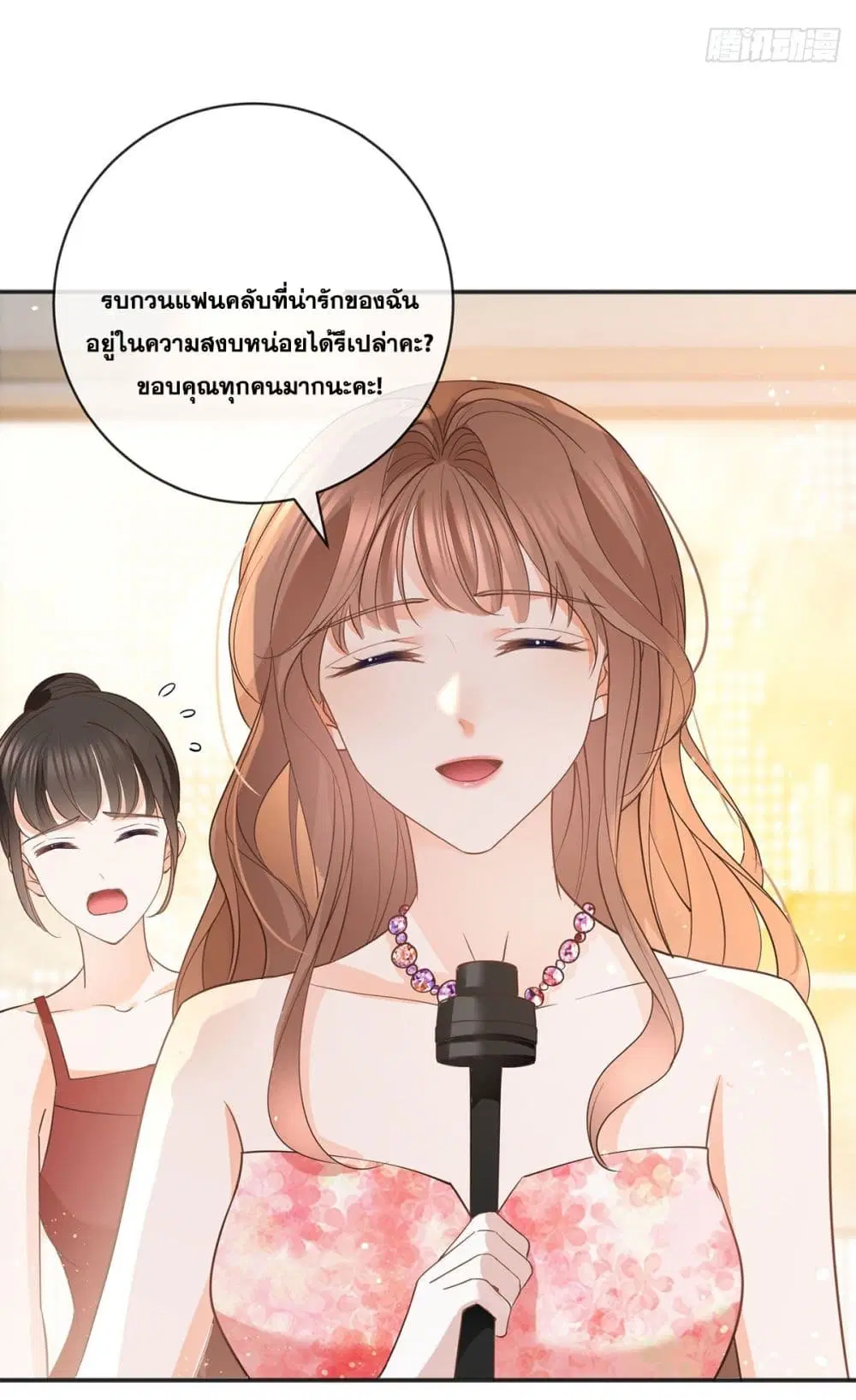 หน้า 52 จาก 59