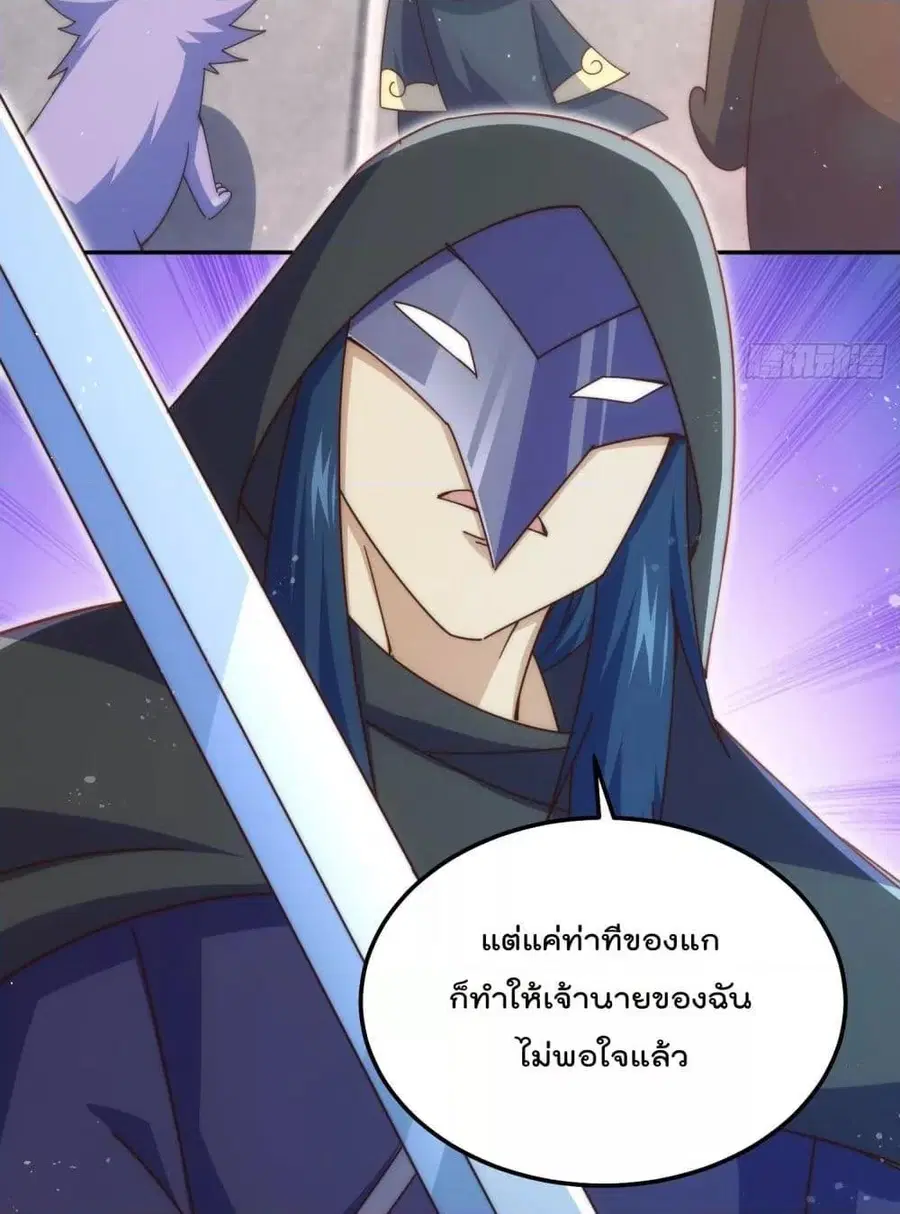 หน้า 56 จาก 82