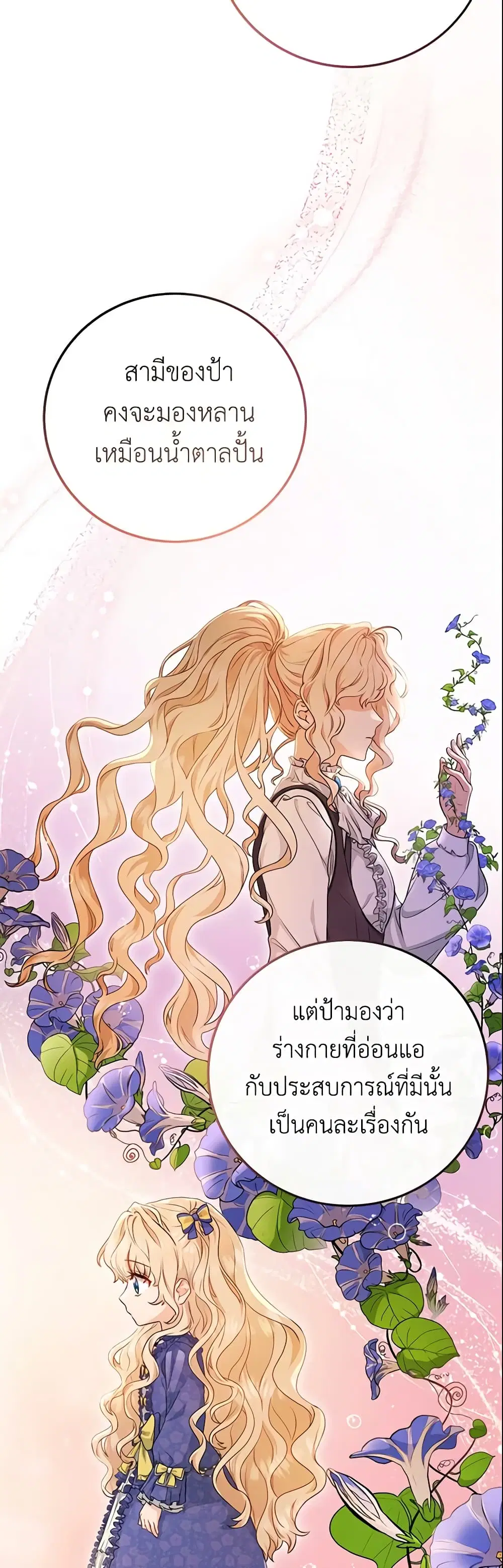 หน้า 12 จาก 45