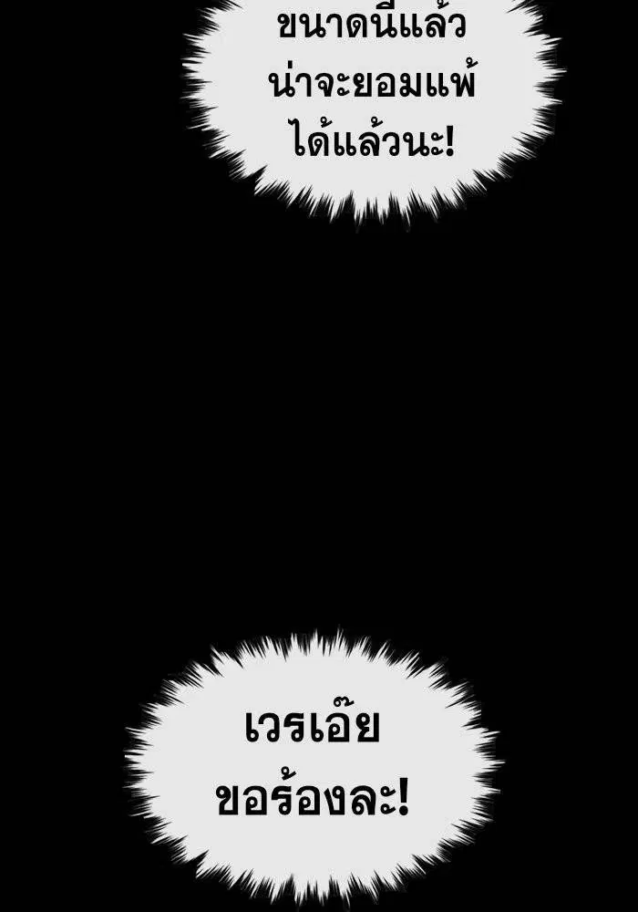 หน้า 73 จาก 137