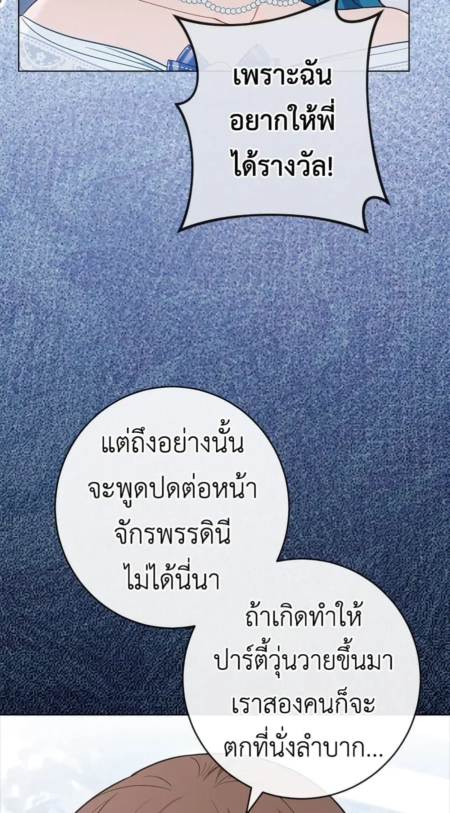 หน้า 59 จาก 64