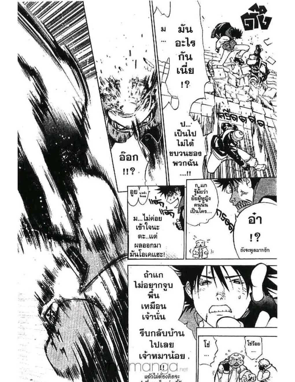 หน้า 18 จาก 22