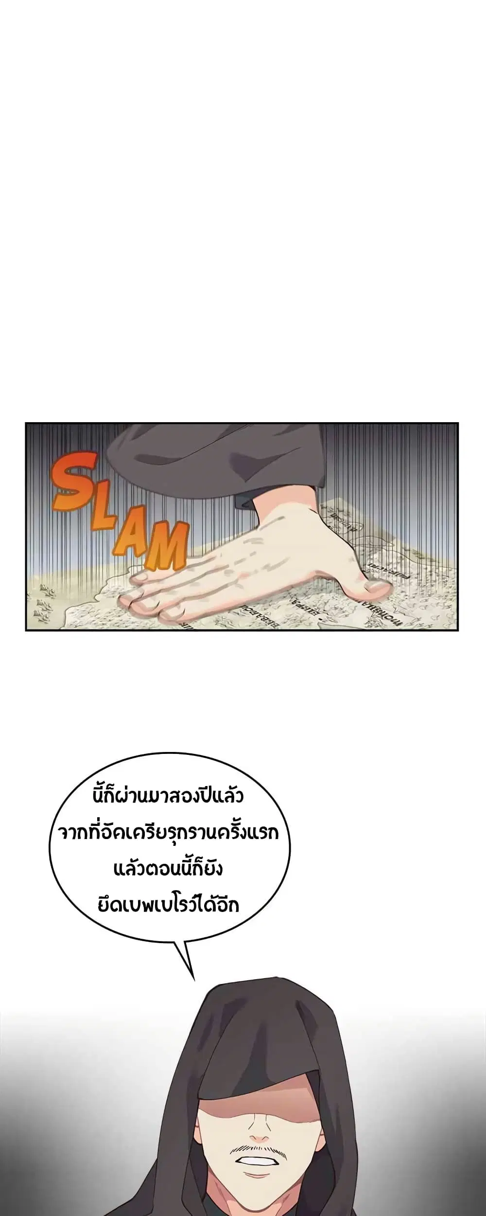หน้า 10 จาก 22