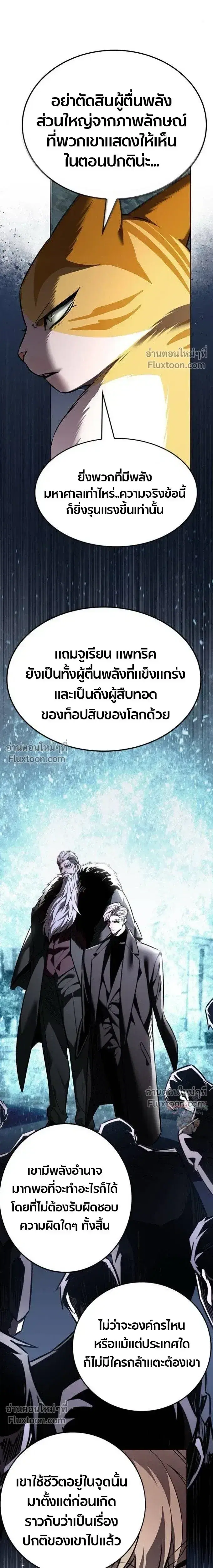 หน้า 4 จาก 33