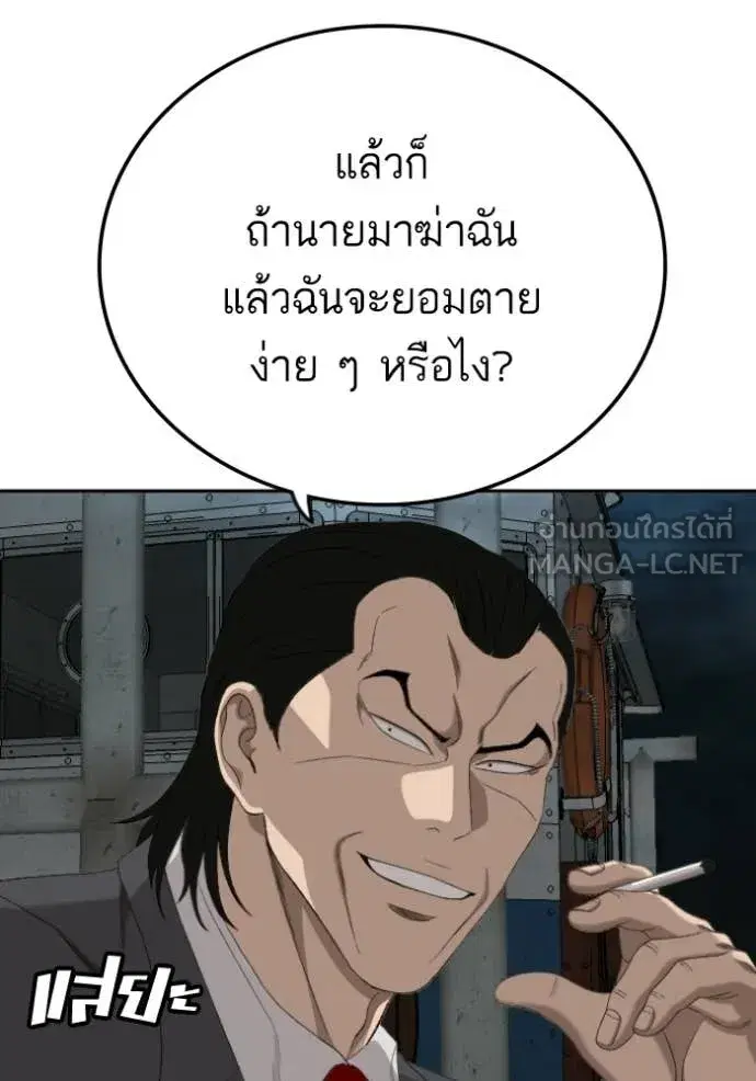 หน้า 145 จาก 156