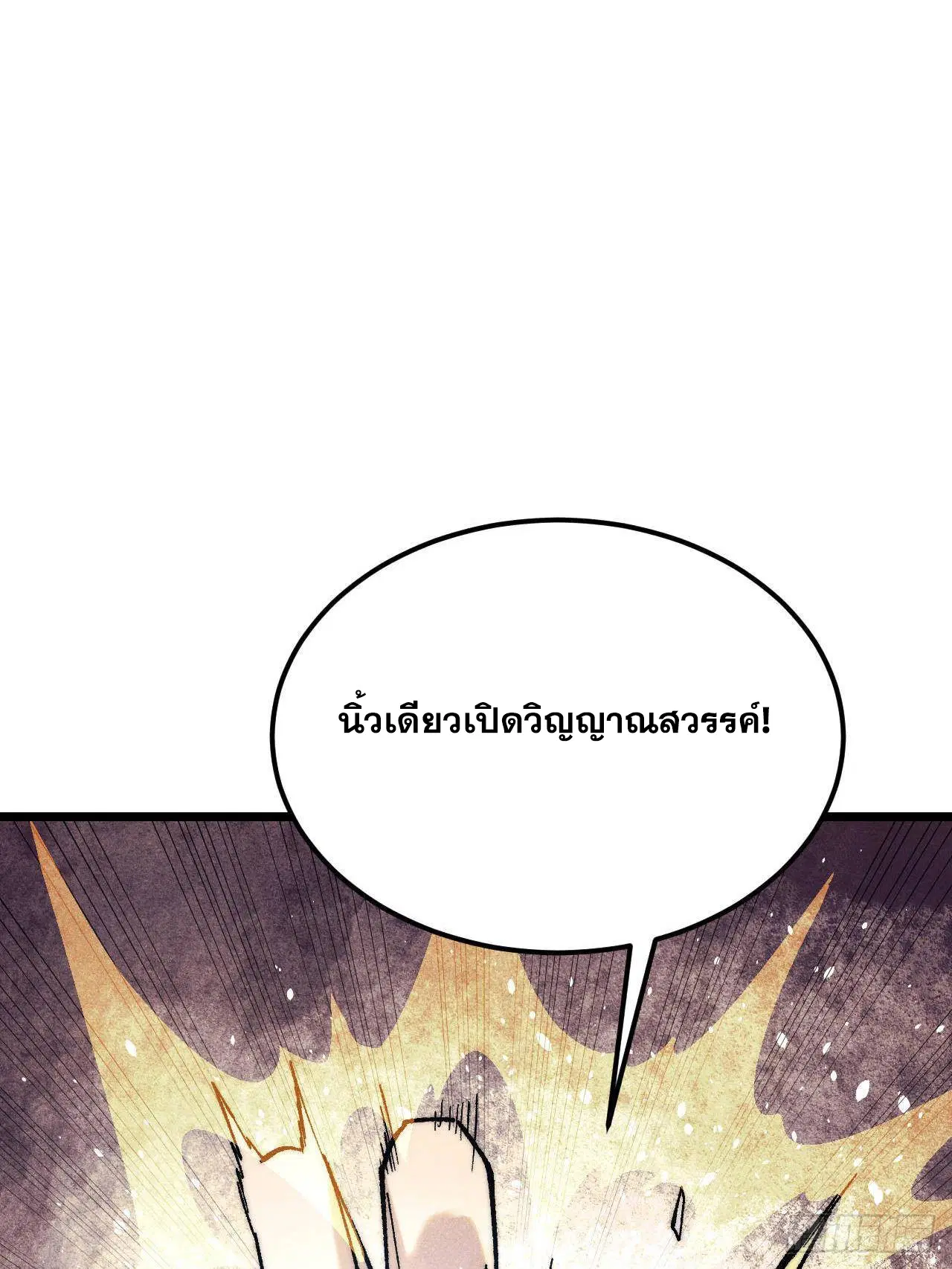 หน้า 62 จาก 81