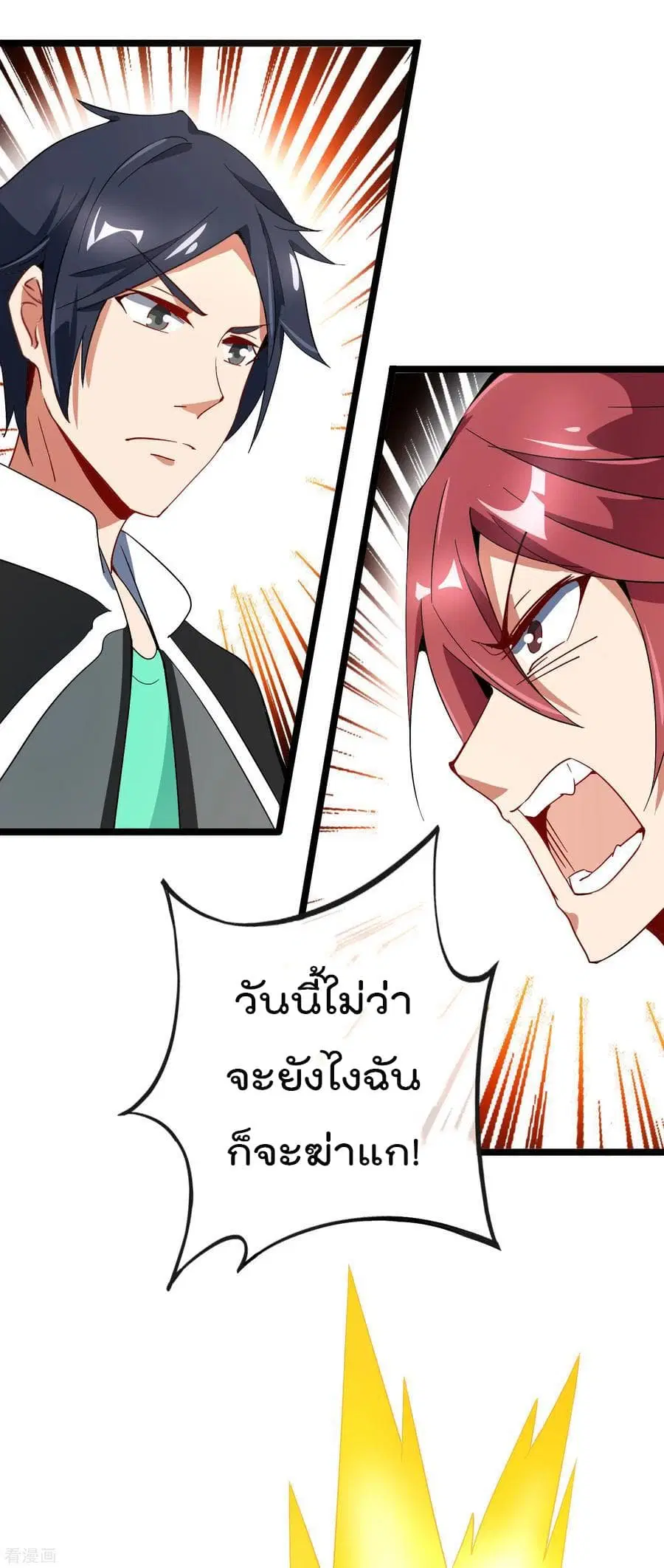 หน้า 8 จาก 42