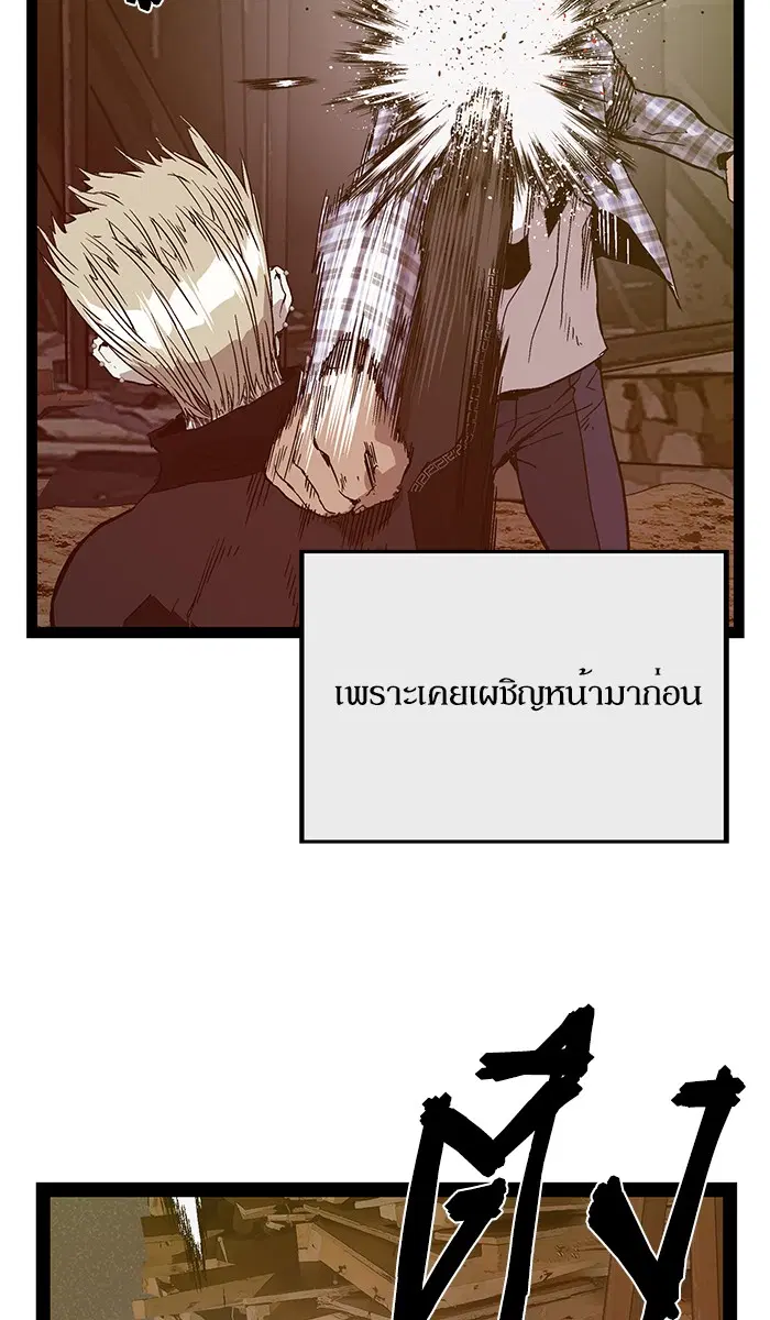 หน้า 64 จาก 106