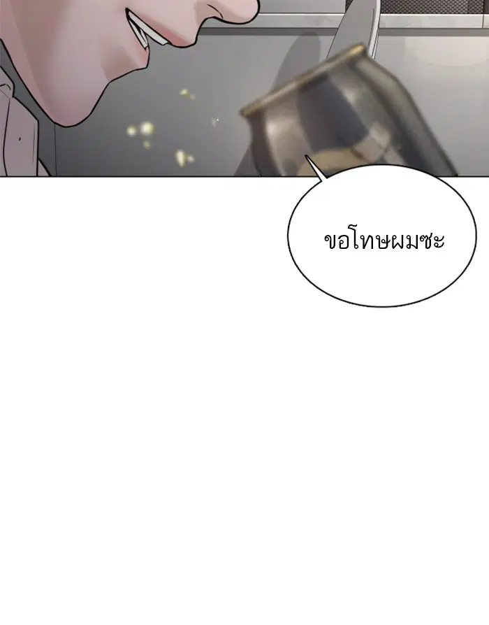 หน้า 87 จาก 163