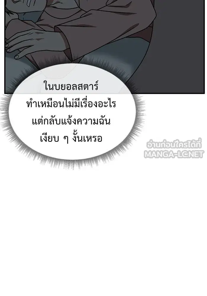 หน้า 63 จาก 165