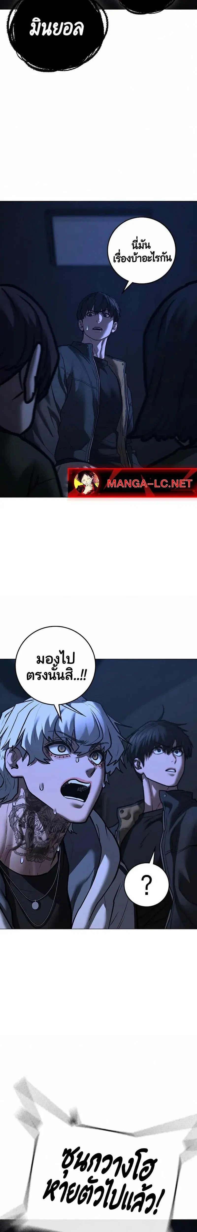 หน้า 24 จาก 50