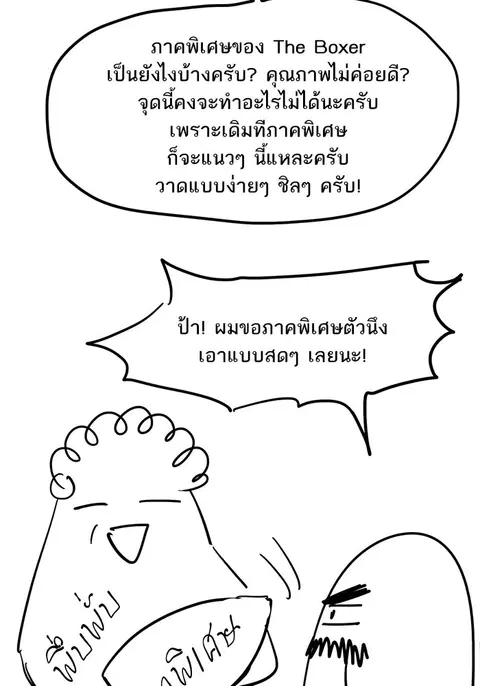 หน้า 33 จาก 44