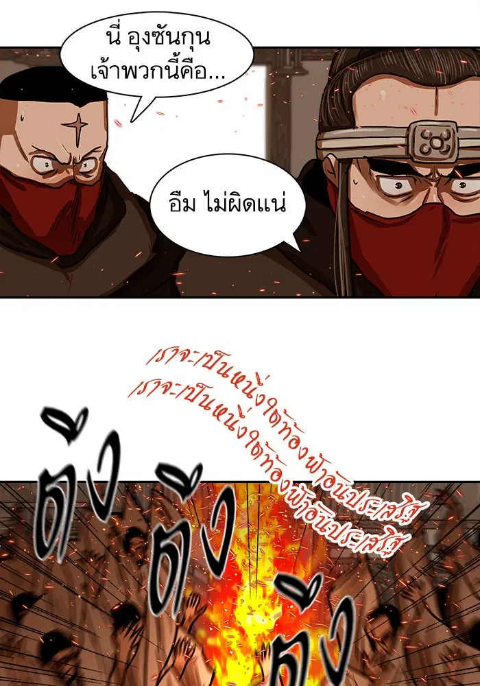 หน้า 1 จาก 87