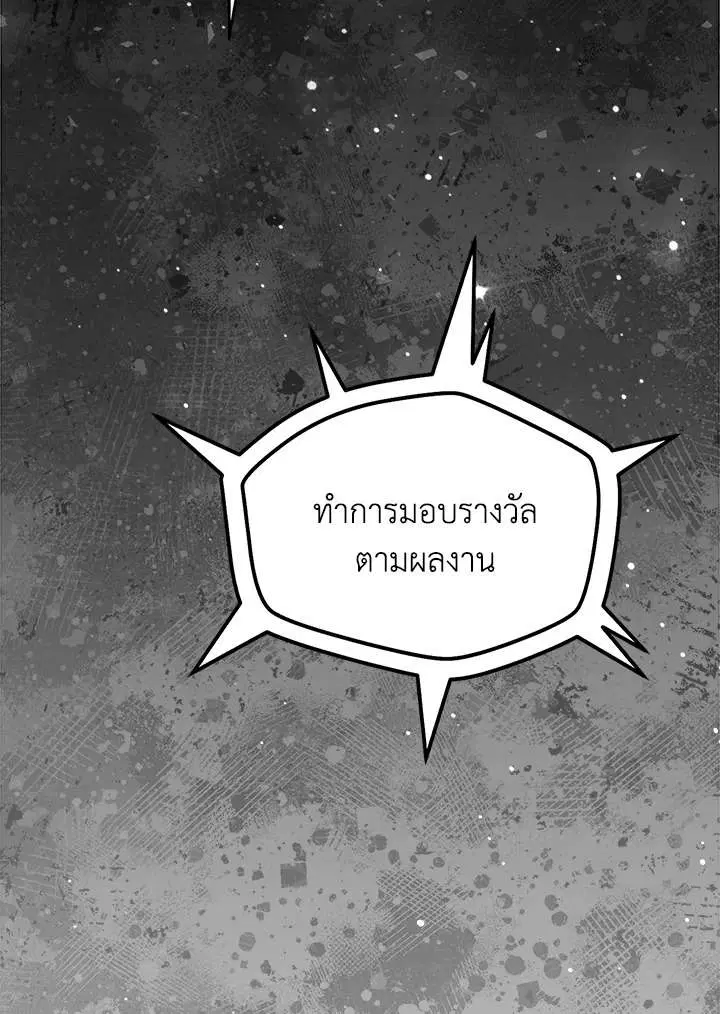 หน้า 24 จาก 103