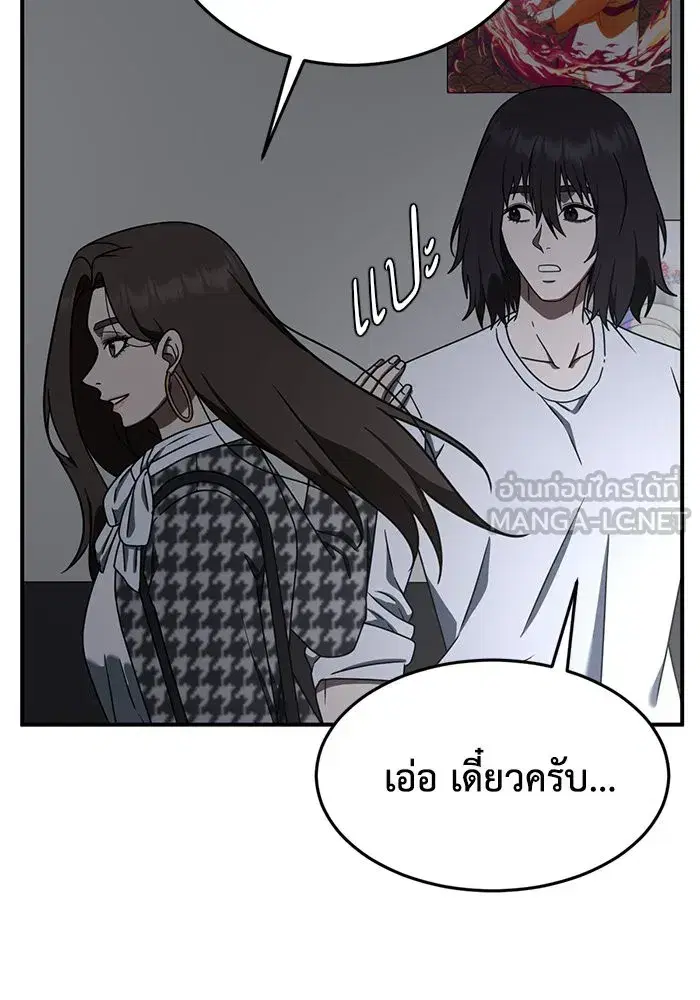 หน้า 159 จาก 200