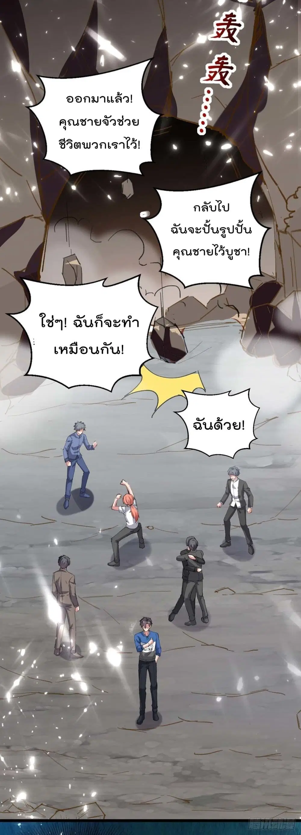 หน้า 20 จาก 32