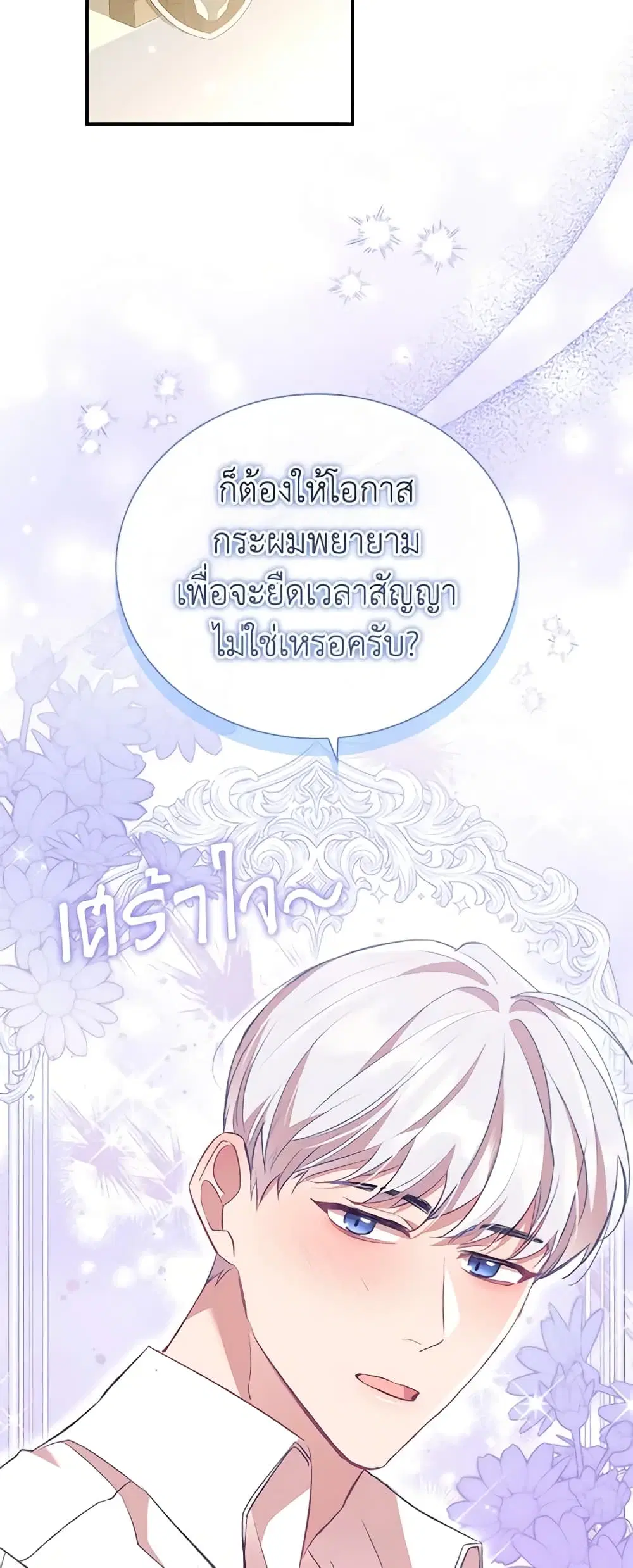 หน้า 8 จาก 62