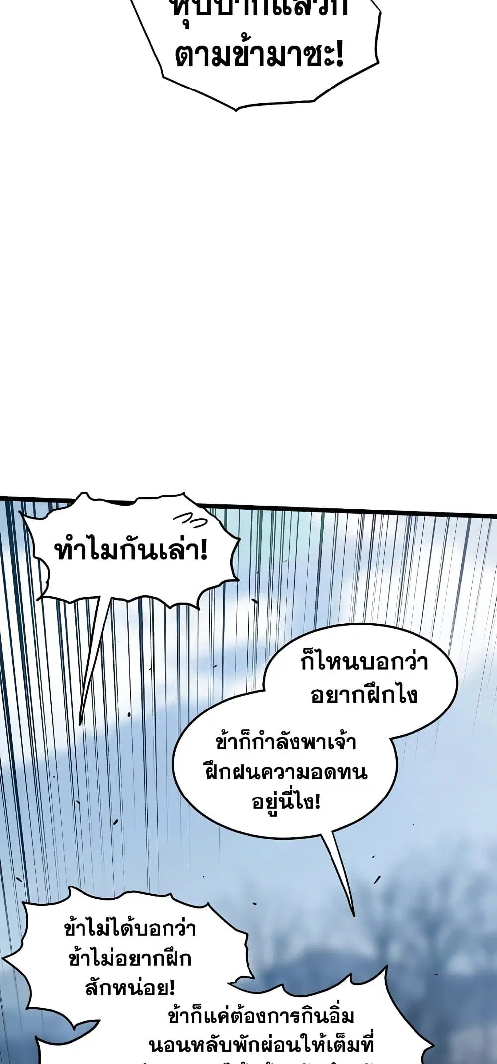 หน้า 40 จาก 62