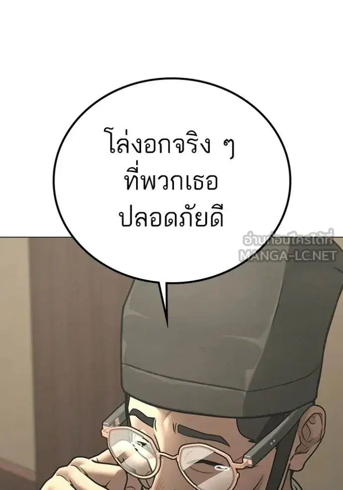 หน้า 98 จาก 196