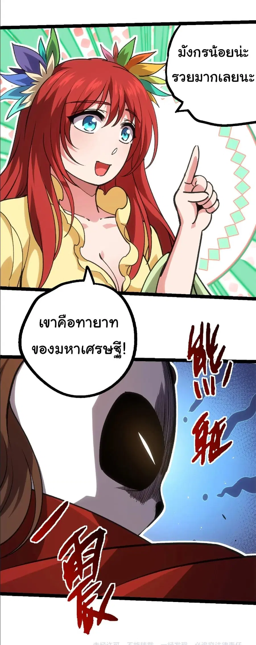หน้า 31 จาก 32