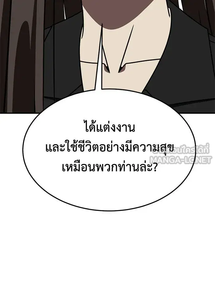 หน้า 144 จาก 201