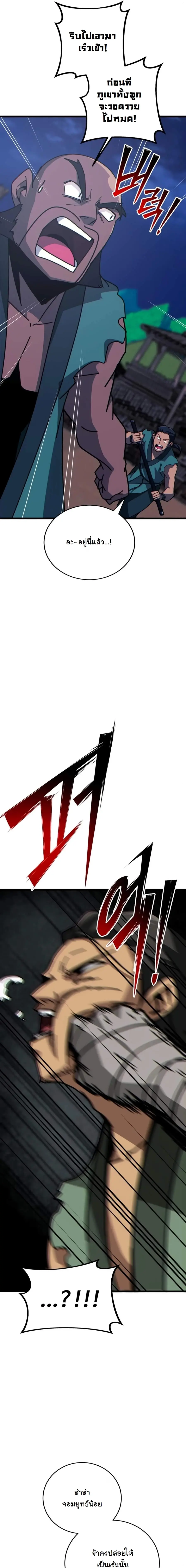 หน้า 27 จาก 28