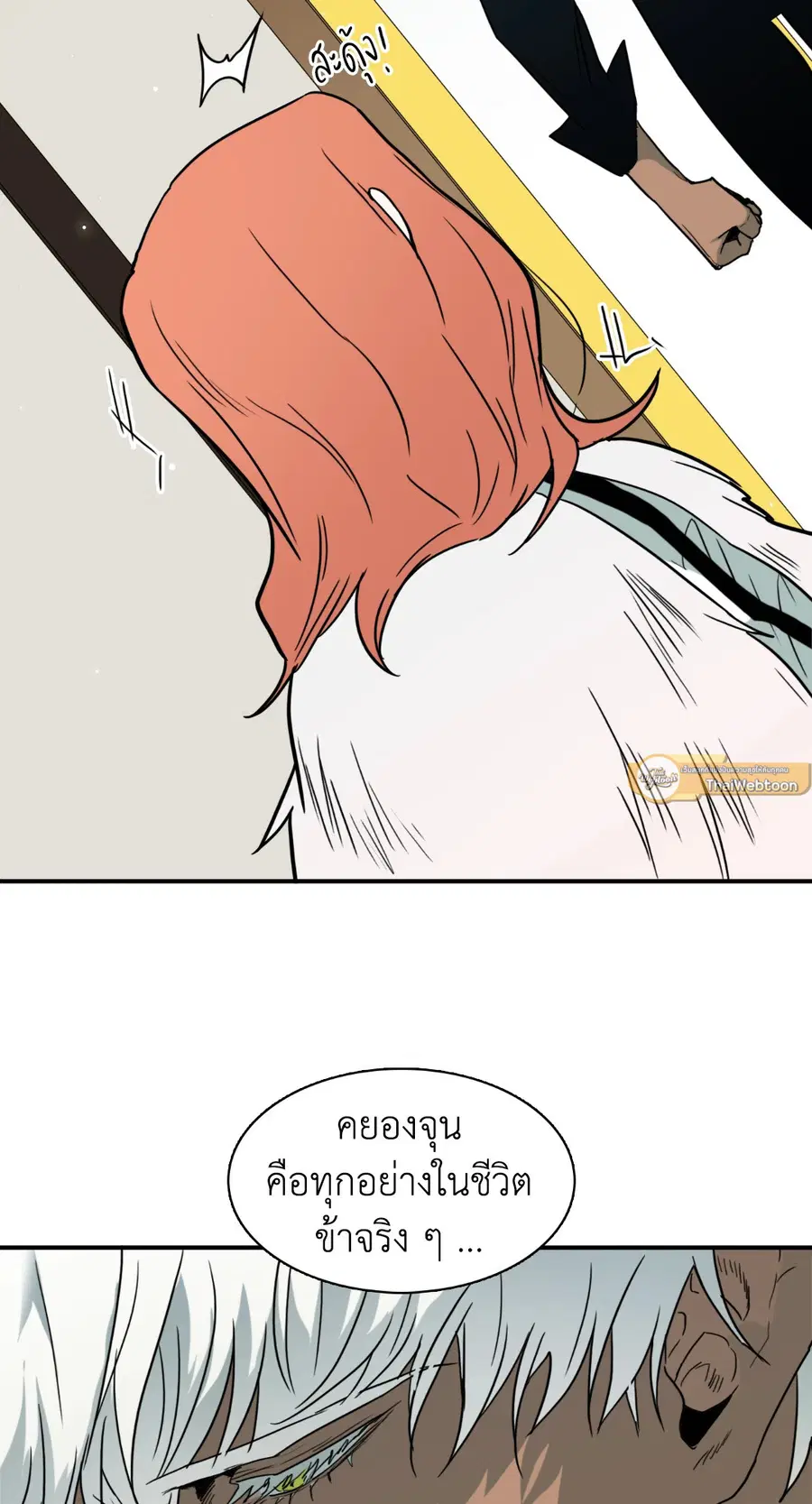 หน้า 43 จาก 55