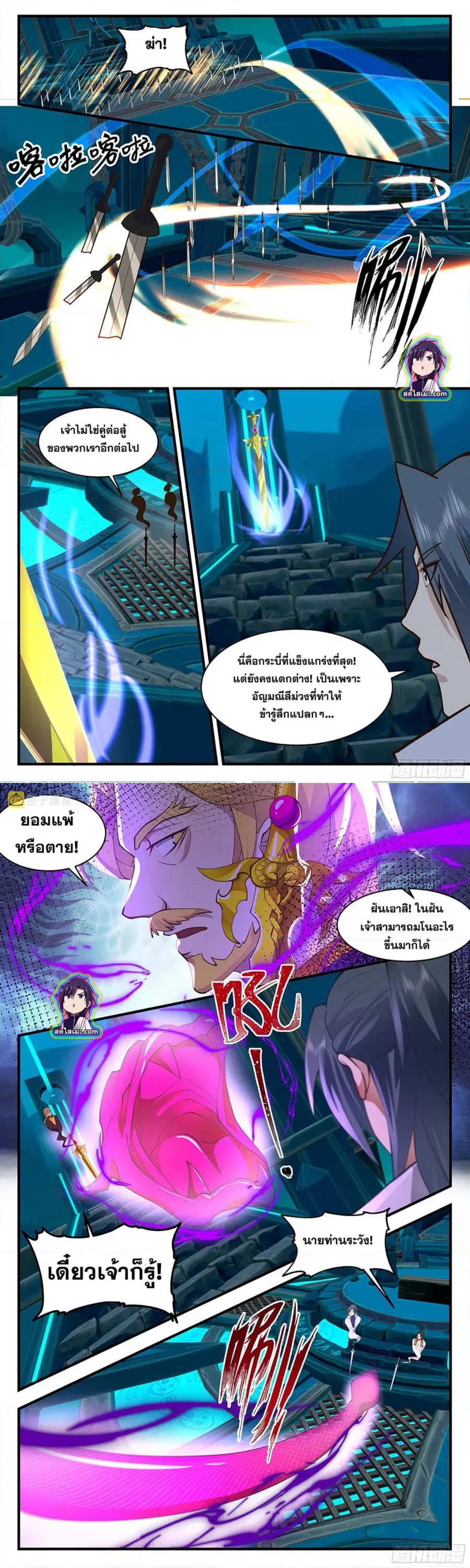 หน้า 4 จาก 7