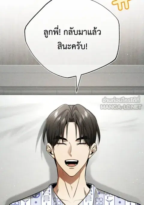 หน้า 63 จาก 127